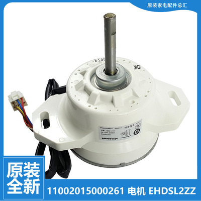 适用正品美的洗衣机配件电机马达MB75-3058D/6000D(S/J3058ED(S)