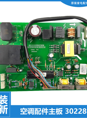 适用格力中央空调多联机配件电脑主板GMVL-P160W/HS/P160W/HS-N2