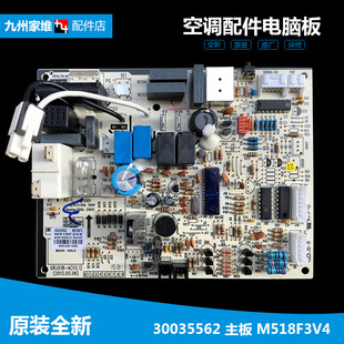 23556 23G 原装 格力空调配件内机电脑控制主板KFR