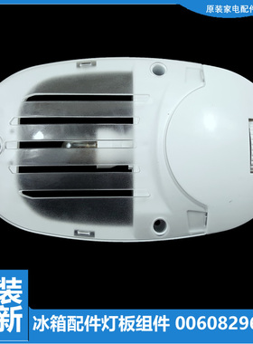 适用原装海尔冰箱配件温控器开关BCD-216ZDJ/225KN/215KM/216SZ