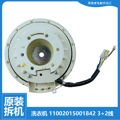适用原装小天鹅洗衣机配件变频电机TBM80-7088DCLG TBM100P88DCLY