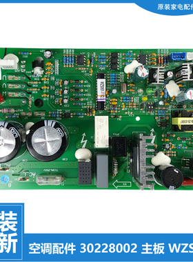 适用格力中央空调多联机配件电脑主板GMVT3-R900W6/R600W4/A-M