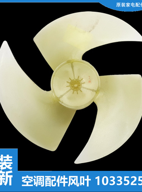 适用格力空调配件风叶扇叶GWHN18DCTK1A1A/O GWHN18JCTK1A1A/O