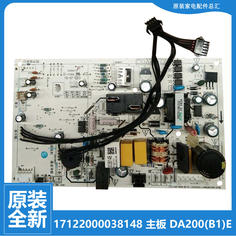 美的变频空调配件主控板电脑板KFR-(26/32/35)G/BP3DN8Y-DA200(B1