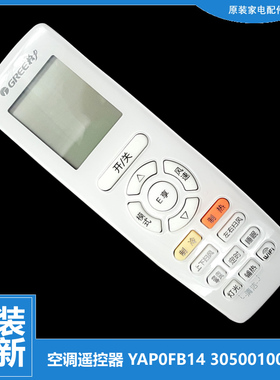 适用格力空调配件遥控器KF-50L(50368L)D4C-N2/FdNaC2CA/NA1-HN2