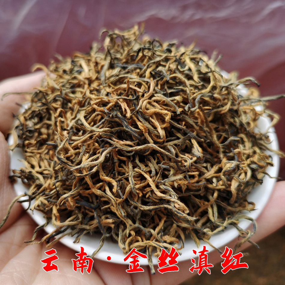 云南金丝滇红茶 100克散装 金丝红茶 味重香甜,蜜韵香工夫红茶