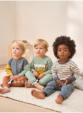NEXT英国男童装条纹拼接家居服