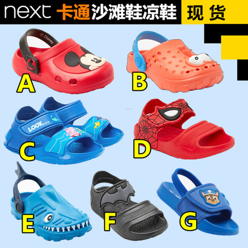 现货next英国儿童凉鞋卡通蜘蛛侠