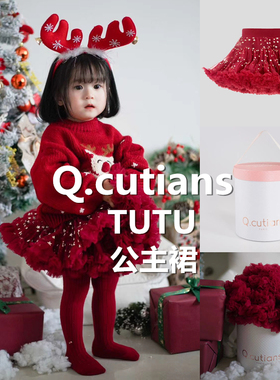 法国q.cutians女童tutu裙红色星星圣诞新年周岁生日礼服裙公主裙