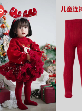 YNO儿童连裤袜秋冬款红色粉白黄蓝黑色tutu裙搭配女宝宝打底裤袜