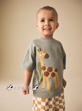 NEXT英国男童装正品26夏男宝灰色卡通长颈鹿树叶贴布纯棉短袖T恤