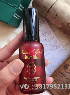 15年老店丽江小熊 丽江丝柏纳眼部精华30ml黑眼圈眼部去干纹抗皱