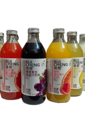 瑞橙酸奶果汁风味上海饮料蜜红西柚味脂肪味瑞橙味900g玻璃瓶装