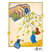 定制 淡香持久香水瓶不单卖5ml 沙龙小众特别不撞香