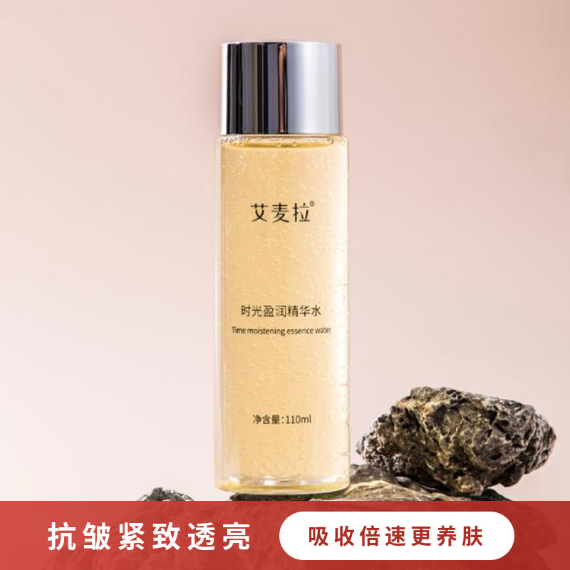 牛哔 高保湿鎏金护肤抗衰老精华水紧致滋润毛孔细纹提亮贵妇发光