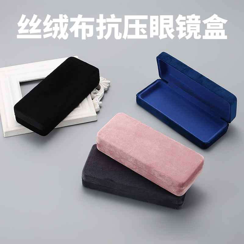 丝绒布眼镜盒 ins少女便携防压暖手太阳墨镜盒 近视眼睛收纳盒子