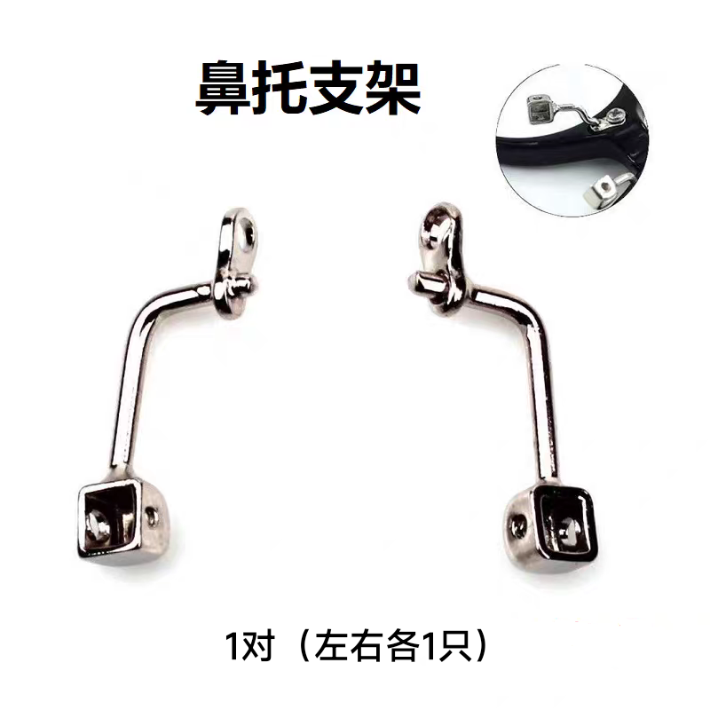 鼻托支架螺丝型眼镜鼻托架鼻中梁鼻托支架金属托叶配件烟斗托叶架,ZIPPO/瑞士军刀/眼镜,眼镜鼻托,淘宝优惠券,粉丝福利购,淘宝优惠卷