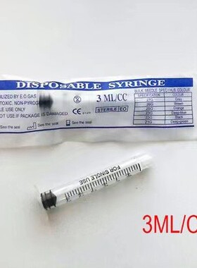 水光枪逆龄抗衰仪打量子仪3ml5ml10ml耗材枪式针筒螺口针管注射