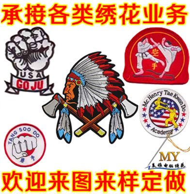 电脑绣花定做胸章制订公司logo