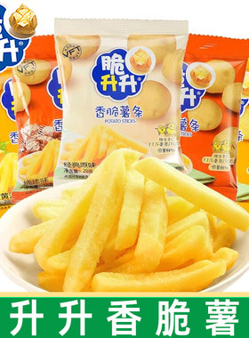 脆升升香脆薯条20g*20袋