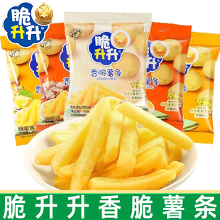 脆升升香脆薯条20g*20袋鲜切薯片蜂蜜黄油脆生生休闲零食大礼包