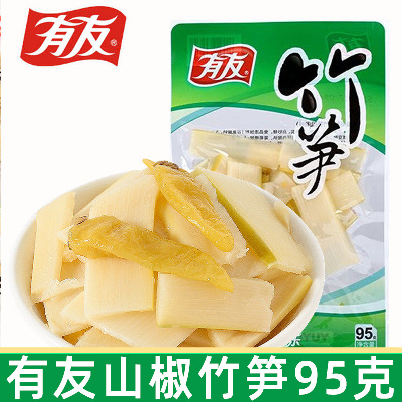 有友泡椒竹笋95g袋装野山椒竹笋辣味休闲即食零食小吃小袋装