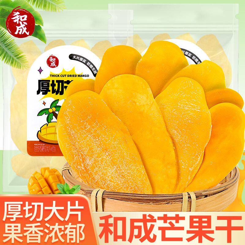 和成厚切芒果干150g大片水果干果脯蜜饯办公室休闲下午茶小零食