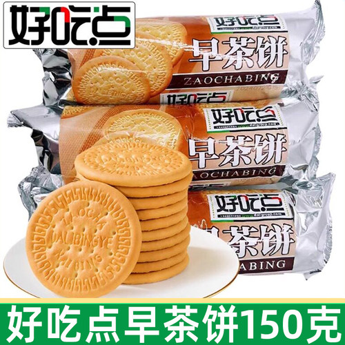 达利园好吃点早茶饼干150g