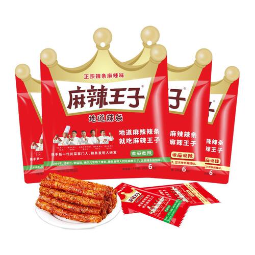 麻辣王子地道辣条110g/袋豆制品麻辣儿时网红独立小包辣条零食品
