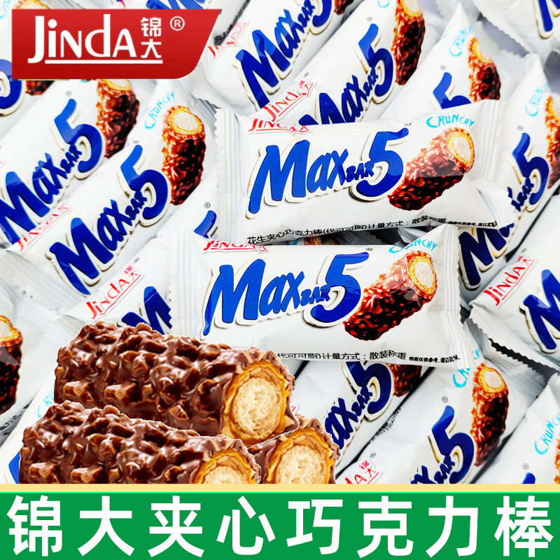 锦大max5花生夹心巧克力棒小包装长条棒糖能量棒休闲食品小吃零食