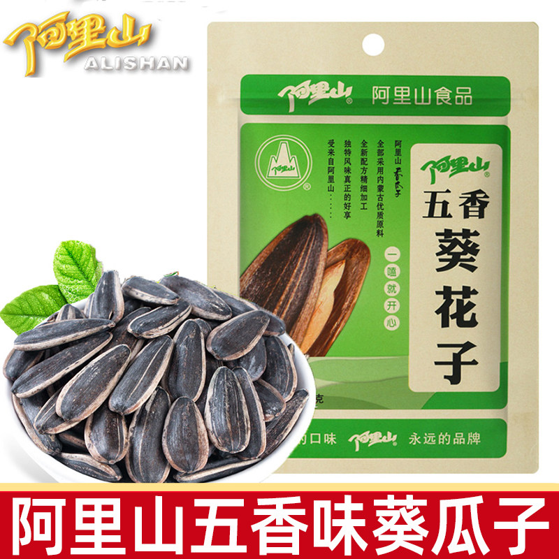 阿里山五香葵花子168g袋装坚果瓜子炒货休闲娱乐追剧小零食