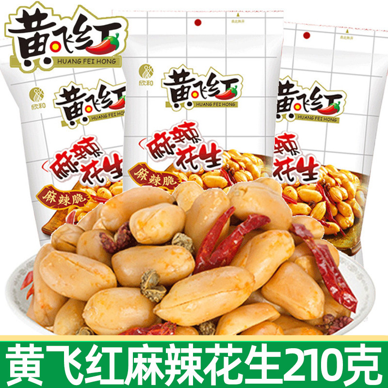 黄飞红麻辣花生210g花生坚果炒货干货休闲零食香脆下酒小零食品
