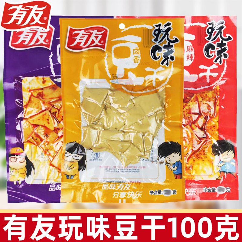 有友豆干100g卤香泡椒麻辣豆干开袋即食休闲豆腐干下酒追剧零食