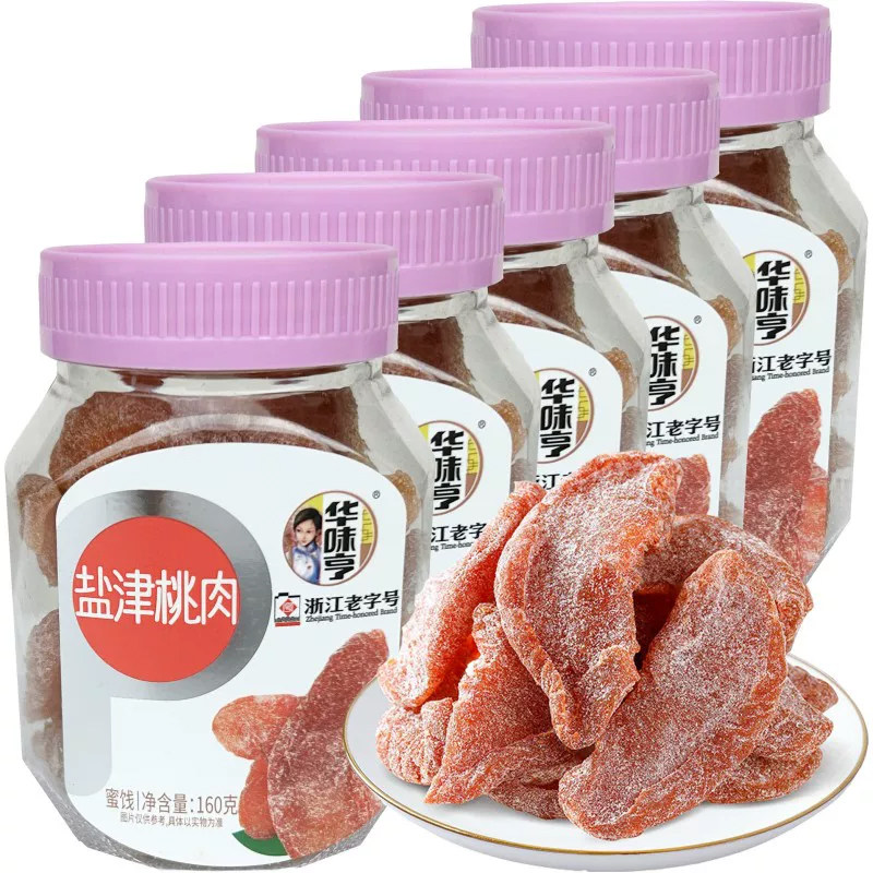 华味亨160g盐津桃肉果脯蜜饯制品休闲办公室娱乐小零食