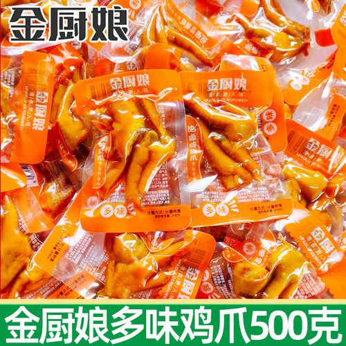 金厨娘多味泡椒凤爪500g