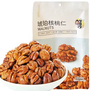 华味亨100g琥珀核桃仁糖衣包裹微甜休闲办公室娱乐小零食