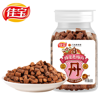 佳宝蜂蜜老梅丹65g陈皮丹话化类蜜饯童年怀旧小零食品