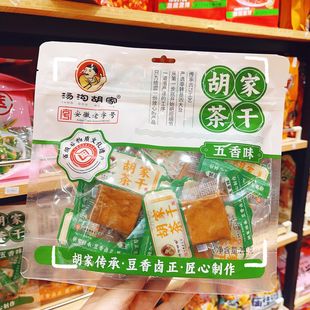 汤沟胡家茶干260g鸡汁香辣五香味安徽特产即食休闲豆腐干