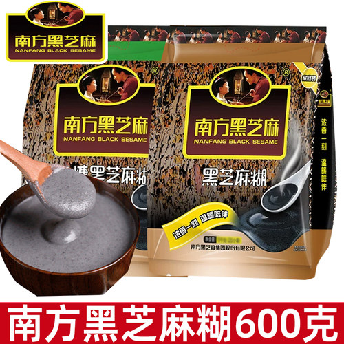 南方黑芝麻600g黑芝麻糊原味芝麻花生核桃冲泡早餐代餐粗粮粉