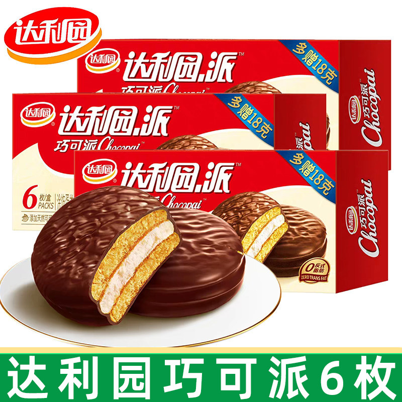 达利园巧可派涂层巧克力蛋糕