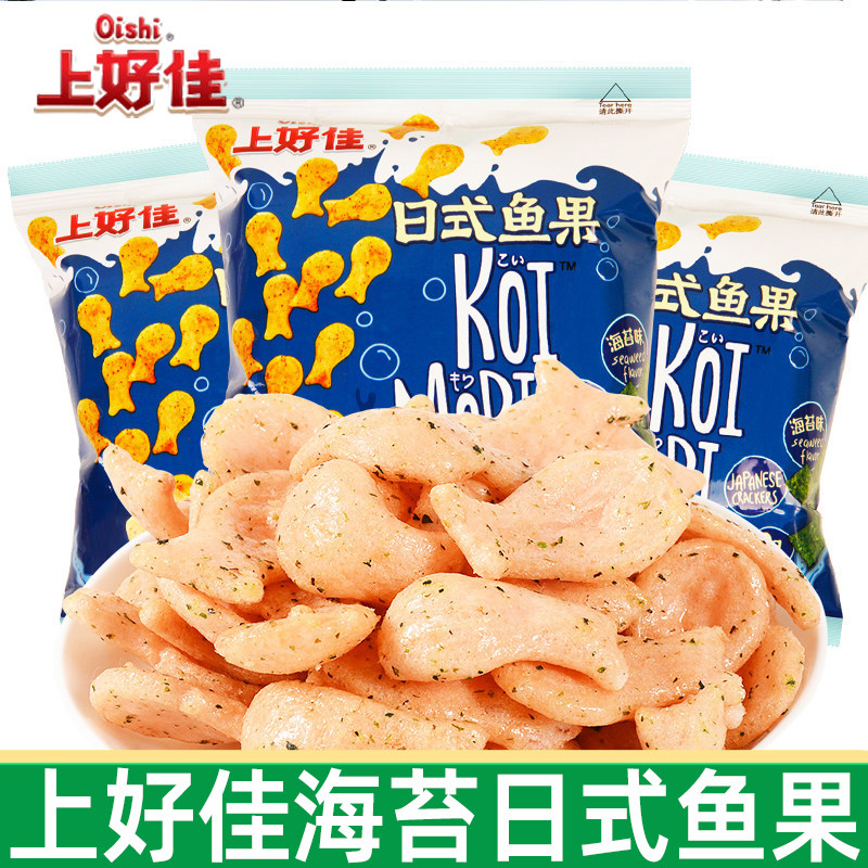 上好佳日式鱼果海苔味42g0反式脂肪膨化办公室休闲卡通娱乐小零食