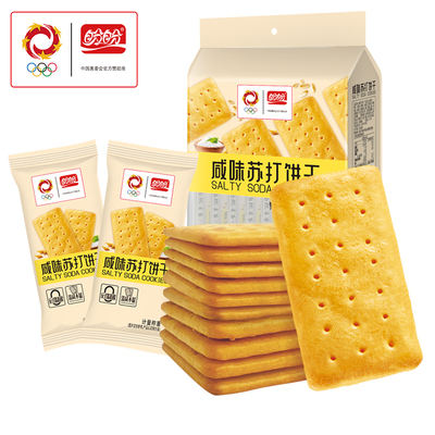 盼盼咸味苏打饼干200g清咸不腻办公室休闲解馋充饥网红小零食品