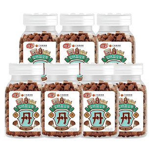 佳宝金桔盐金枣65g陈皮丹柠檬丹老鼠屎童年怀旧广东小零食