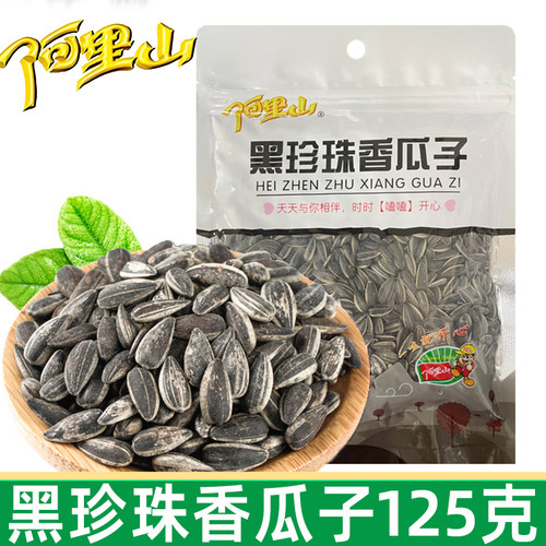 阿里山黑珍珠奶香葵花籽125g