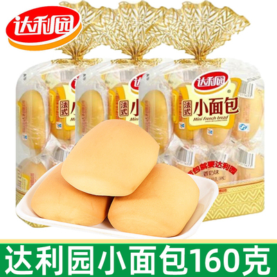 【2月产】达利园法式小面包160g奶香味软面包早餐手撕包休闲糕点