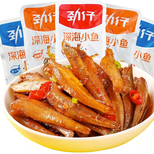 劲仔小鱼仔20包麻辣香辣小鱼干深海毛毛鱼包装湖南休闲零食小吃