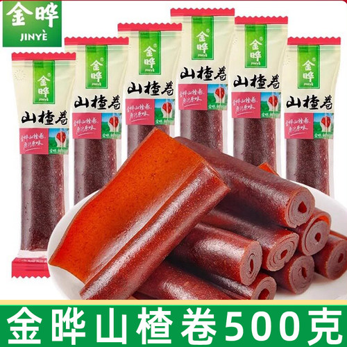 金晔山楂卷500g独立装蜜饯零食