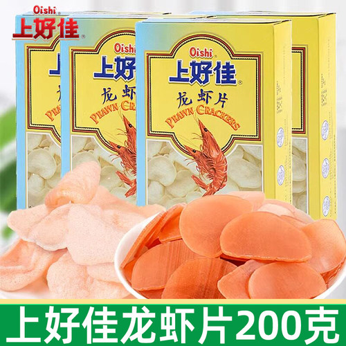 上好佳龙虾片200g盒装油炸零食