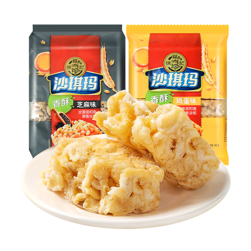 徐福记沙琪玛526g萨其马糕点心早餐充饥鸡蛋味饱腹小包装休闲零食