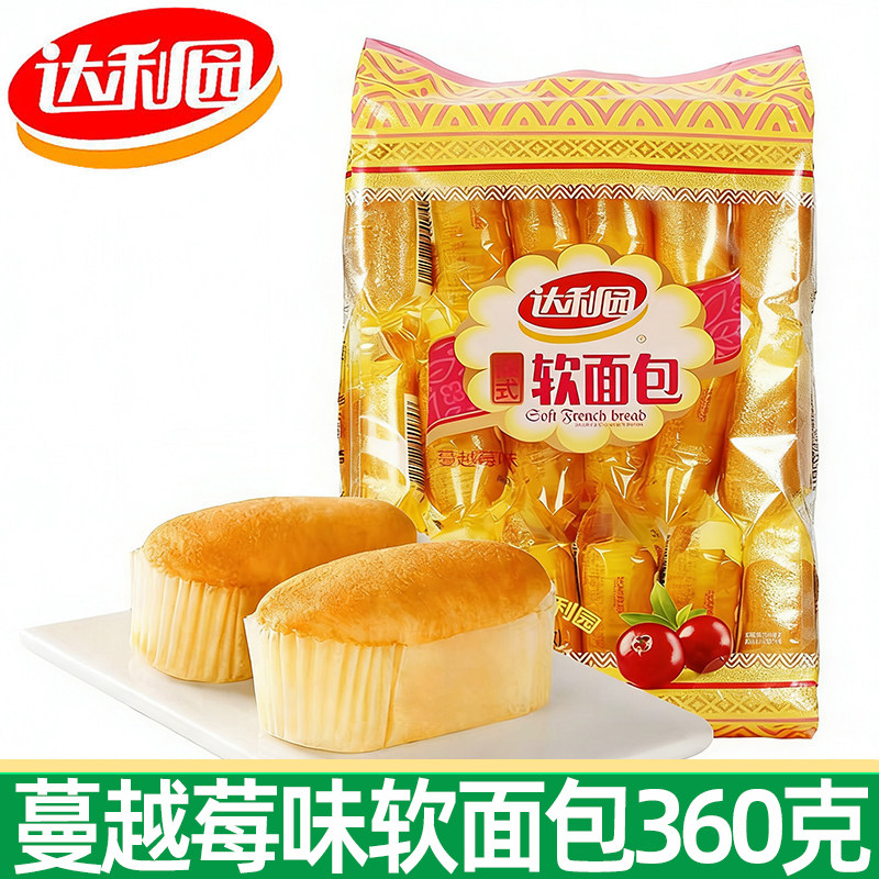 达利园法式软面包360g蔓越莓味手撕小面包营养早餐充饥糕点零食